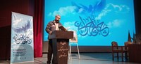 تجلیل از برگزیدگان جشنواره استانی چلچراغ