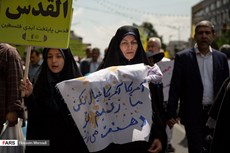 راهپیمایی روز جهانی قدس- تهران